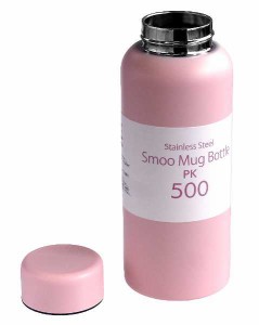 真空断熱マグボトル スムゥー ピンク 容量500ml