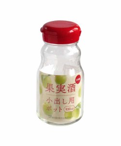 果実酒小出し用ポット 容量930ml