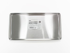 調理トレー 浅型 ロングタイプ ステンレス製 (100円ショップ 100円均一 100均一 100均)