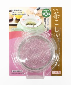 茶こし 大(口径9.5〜8.5cm) (100円ショップ 100円均一 100均一 100均)