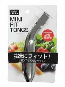 ミニトング 全長13.6cm (100円ショップ 100円均一 100均一 100均)