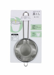 茶こし ステンレス製 取っ手付 17.5×7.5×高さ7.5cm (100円ショップ 100円均一 100均一 100均)