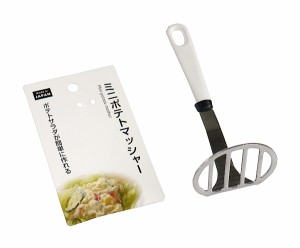 ミニポテトマッシャー 15.5cm (100円ショップ 100円均一 100均一 100均)