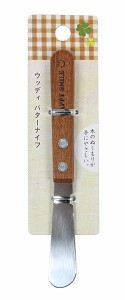 バターナイフ 全長14.8cm ウッディ (100円ショップ 100円均一 100均一 100均)