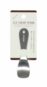 アイスクリームスプーン ステンレス製 2.5×全長9.6cm (100円ショップ 100円均一 100均一 100均)