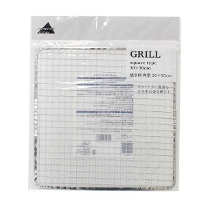 焼き網 角型 30×30cm (100円ショップ 100円均一 100均一 100均)