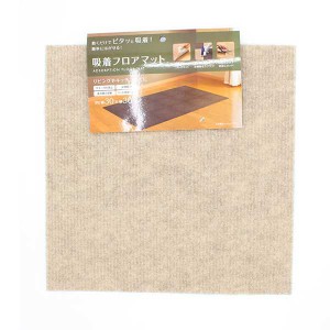 吸着フロアマット 30×30cm ［色指定不可］ (100円ショップ 100円均一 100均一 100均)