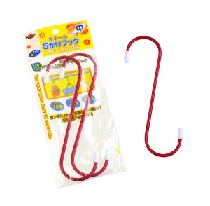 Ｓ字フック 中(16.5cm) 耐荷重5ｋｇ 3個入 ［色指定不可］ (100円ショップ 100円均一 100均一 100均)