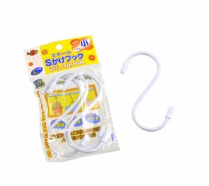 S字フック 小(10.5cm) 耐荷重5kg 4個入 ［色指定不可］ (100円ショップ 100円均一 100均一 100均)