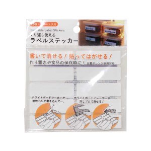 くり返し使えるラベルステッカー 1.5×5cm 10枚入 (100円ショップ 100円均一 100均一 100均)