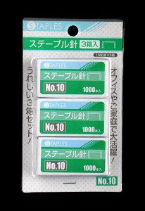 ホッチキス針 10号 1000本×3箱入 (100円ショップ 100円均一 100均一 100均)