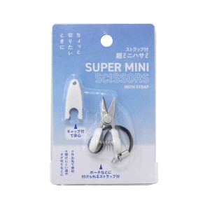 ストラップ付超ミニハサミ 5cm (100円ショップ 100円均一 100均一 100均)