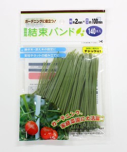 園芸用結束バンド 幅2×長さ100mm 140本入 (100円ショップ 100円均一 100均一 100均)