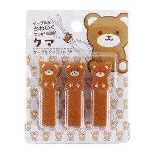 ケーブルタイ スリム クマ 1.6×15cm 3個入 (100円ショップ 100円均一 100均一 100均)