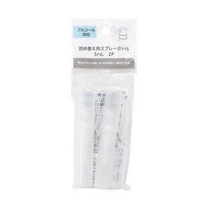 詰め替え用スプレーボトル 容量5mL 2個入 スポイト付 (100円ショップ 100円均一 100均一 100均)