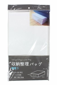 収納バッグ 横置 取っ手付 40×35×高さ15cm (100円ショップ 100円均一 100均一 100均)