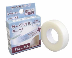 Amazon | プラスチックポアテープ 日進医療器 エルモ 幅広タイプ