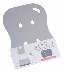 おしりマット 20×28cm (100円ショップ 100円均一 100均一 100均)