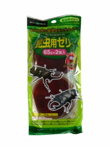 昆虫用ゼリー カブトムシ・クワガタムシ飼育 ビッグタイプ 65g 2個入 (100円ショップ 100円均一 100均一 100均)