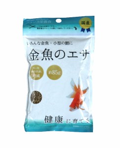 金魚のエサ 85g (100円ショップ 100円均一 100均一 100均)