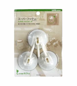 スーパーフック 吸盤式 5.5×8×奥行3.1cm 3個入 (100円ショップ 100円均一 100均一 100均)