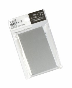 アルミ名刺ケース 9.4×6.1cm (100円ショップ 100円均一 100均一 100均)