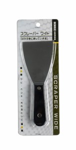 スクレーパー ワイド (100円ショップ 100円均一 100均一 100均)