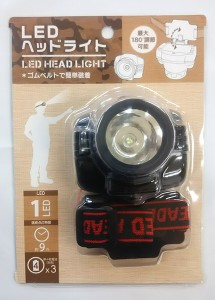 ＬＥＤヘッドライト ［色指定不可］ (100円ショップ 100円均一 100均一 100均)