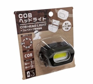 ＬＥＤヘッドライト ＣＯＢ (100円ショップ 100円均一 100均一 100均)