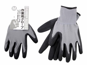 作業用グローブ Ｍ (100円ショップ 100円均一 100均一 100均)