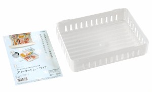 フリーザートレイ ワイド(16.9×22.4×高さ4.9cm) クリアー (100円ショップ 100円均一 100均一 100均)