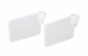 バスケット用仕切り Ｌサイズ(13.7×7.7×厚み3.2cm) 2個入 (100円ショップ 100円均一 100均一 100均)