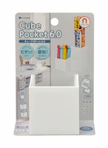 マグネット付ポケット キューブポケット6.0 ホワイト 6×6.3×高さ6cm (100円ショップ 100円均一 100均一 100均)