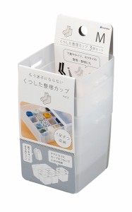 くつした整理カップ クリアー Ｍサイズ(7.4×7.4×高さ8cm) 3個入 (100円ショップ 100円均一 100均一 100均)