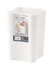マグネットポケット タルミー201 ピュアホワイト スリム(7×7.5×高さ10.6cm) (100円ショップ 100円均一 100均一 100均)