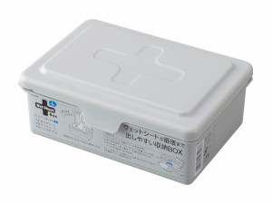 ウェットシートボックス ライトグレー Ｌサイズ(17.2×12.9×高さ6.6cm) (100円ショップ 100円均一 100均一 100均)