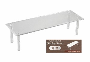 ディスプレイスタンド 角型 ロングサイズ(27×9×高さ7cm) (100円ショップ 100円均一 100均一 100均)