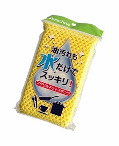 アクリルネットスポンジ 9×15×厚み2.5cm ［色指定不可］ (100円ショップ 100円均一 100均一 100均)