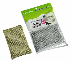 キッチンスポンジ 金銀 9×13.5×厚み2.5cm (100円ショップ 100円均一 100均一 100均)