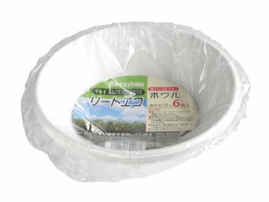 紙皿 ボウル型 直径18cm 6枚入 リードエコボウル (100円ショップ 100円均一 100均一 100均)