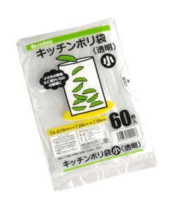 キッチンポリ袋 透明 小サイズ(20×30cm) 60枚入 (100円ショップ 100円均一 100均一 100均)