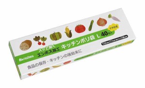 キッチンポリ袋 エンボス加工 Lサイズ(38×25×左右マチ7cm) 40枚入 (100円ショップ 100円均一 100均一 100均)