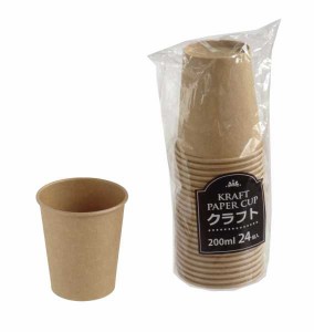 クラフトペーパーカップ 容量200ml 24個入 (100円ショップ 100円均一 100均一 100均)