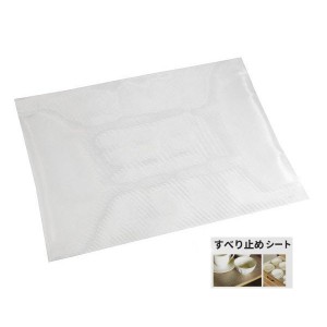 すべり止めシート 食器棚・引き出し用 POE製 45×60cm (100円ショップ 100円均一 100均一 100均)