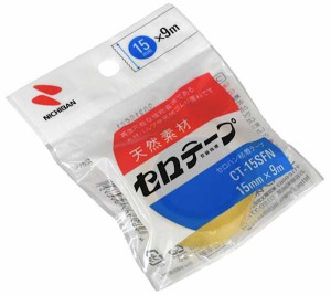 セロテープ 1.5cm×長さ9m (100円ショップ 100円均一 100均一 100均)