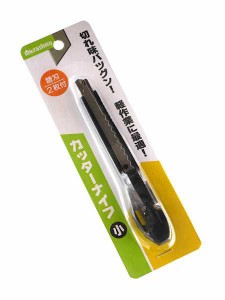 カッターナイフ ブラック 替刃付 小(14cm) (100円ショップ 100円均一 100均一 100均)