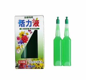 活力剤 全植物用 6本入 (100円ショップ 100円均一 100均一 100均)