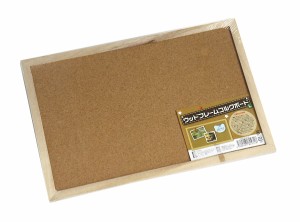 ウッドフレームコルクボード Lサイズ(30×20cm) ヒートン・ヒモ付 (100円ショップ 100円均一 100均一 100均)