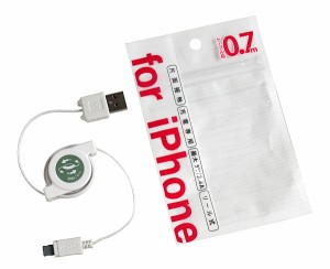 iPhone用充電専用ケーブル リール式 5V/2.4A 片面接触 ケーブル長70cm