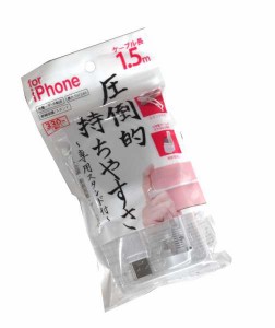 iPhoneU字ケーブル ケーブル長1.5m スタンド付